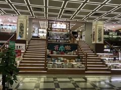 -新华书店(新街口旗舰店)