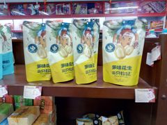 -桂发祥·直营(万德庄大街店)