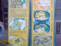 -黄但记老店·陈村粉食府
