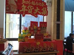 -鼎好家常菜(天桥店)