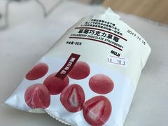 -MUJI无印良品(恒隆广场店)