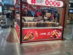 -中国石化江苏高速石油宝应服务区加油站