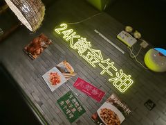 -湘里乡亲甲王二老店