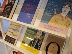 -二酉书店TOYOU BOOKS