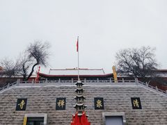 -水磨沟公园