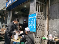 门面-定家小酥肉·清真(回民街店)