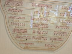 -和合谷(百荣店)