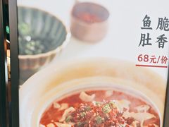 -大盐帮川菜馆(长楹天街店)