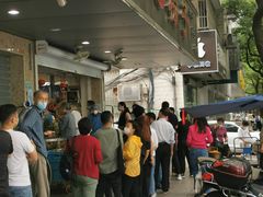 门面-赵记粽子(司前街店)
