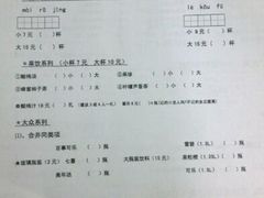 android_upload_pic-做了不起的80后