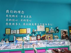 -三叶眼镜城(八佰伴店)