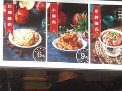 -成都你六姐·牛肉冒菜·麻辣香锅(长泰广场店)