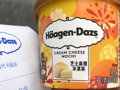 -哈根达斯(龙湖时代天街店)