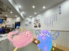 -茶百道(棠石路店)