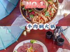 -老平遥饭馆