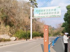 -五凤溪古镇