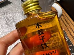 -探鱼·鲜青椒爽麻烤鱼(天河优托邦店)