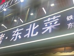 -望江门小龙虾·烧烤(九堡店)