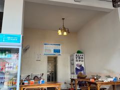 -茅屋大酒店