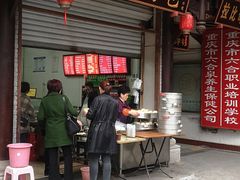 门面-老字号·金汤包(金汤街店)