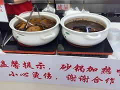 -一一刀削面(书院路店)