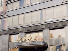 -国际饭店·帆声西饼屋(黄河路店)