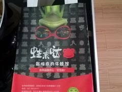 -蘭奢雅集·江浙菜(青山江滩店)