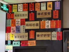 -任兴记(定西路店)