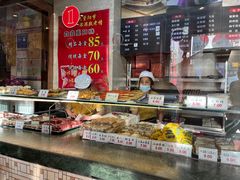 -四宜糕团店(南大街店)