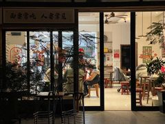 -袁妈红豆汤(重庆总店)