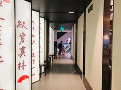 -望湘园·小雅(德基店)