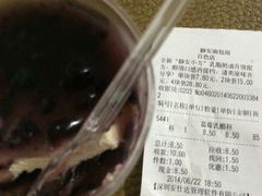 iphone_upload_pic-静安面包房(百色路店)