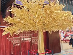 -秦淮礼物(贡院街店)