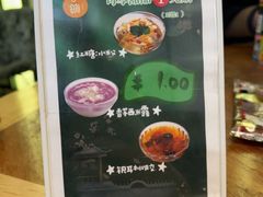 -玲珑小镇·杭帮私房菜