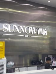 -首脑美发沙龙