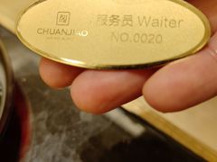 -川骄海鲜自助(亚运村店)