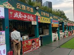 -大族广场Mall&More