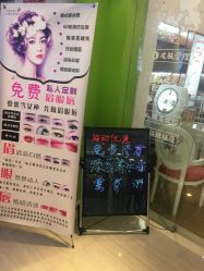 -净颜专业祛斑祛痘
