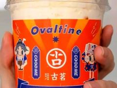 阿华田可可拿铁-古茗(德安解放路店)