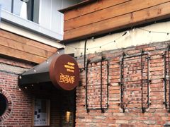 -鹿萤季·营地小馆(皇后公园店)