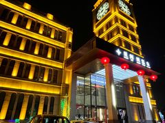 -星河湾温泉洗浴酒店