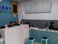 -澳西图文快印·印能达·商务印刷·广告制作安装