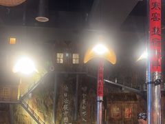 -破瓦寒窑·地摊烤羊排