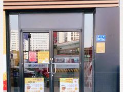 门面-麦当劳(世贸店)