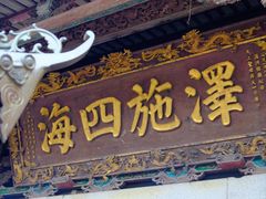 -莆田湄洲妈祖祖庙