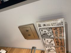 -太二酸菜鱼(金沙印象城店)