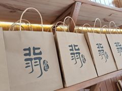 -北羽爱面包·咖啡·甜点·下午茶(艺博店)