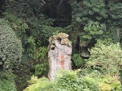-杭州黄龙洞