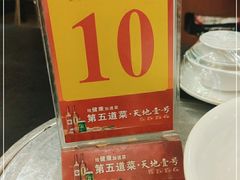 -美极鲜食坊(宝安南路店)