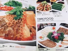 菜单-粤香村(清真川菜店)